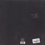 سویدا